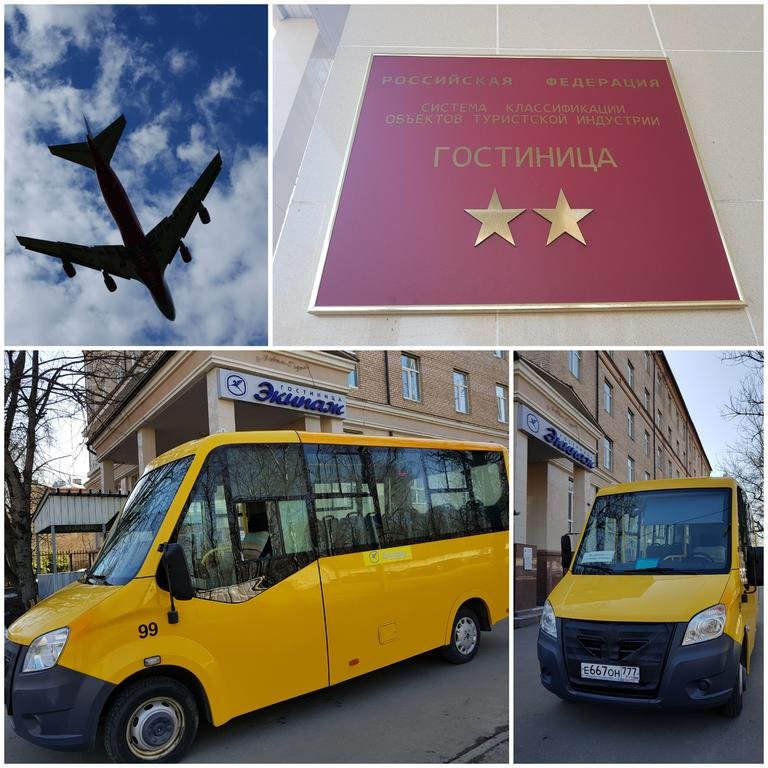 Гостиница Экипаж Внуково-23